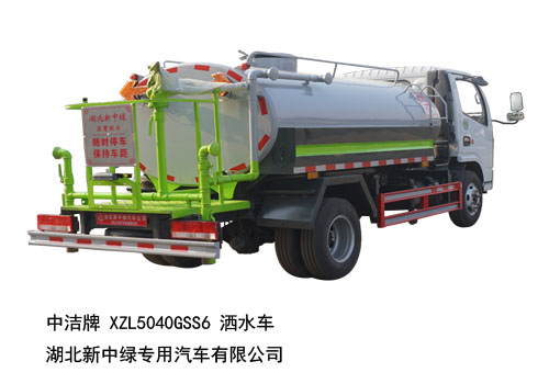 中潔牌XZL5040GSS6型東風(fēng)福瑞卡灑水車